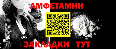 спиды Дубна