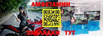 спиды Дубна