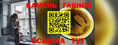 мефедрон мука Донецк