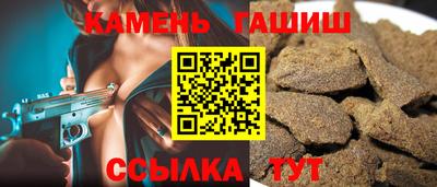 метамфетамин Беслан