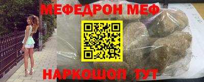спиды Дубна
