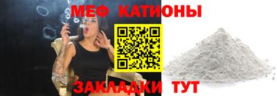 мефедрон мука Донецк