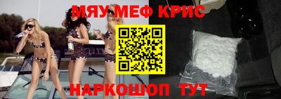 прущие крисы Донской