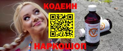 прущие крисы Донской