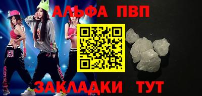 спиды Дубна