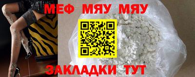 прущие крисы Донской