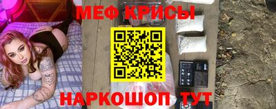 мефедрон мука Донецк