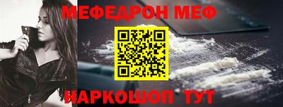 прущие крисы Донской