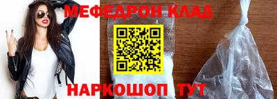 метамфетамин Беслан