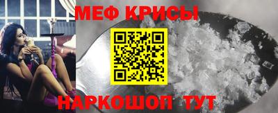 спиды Дубна