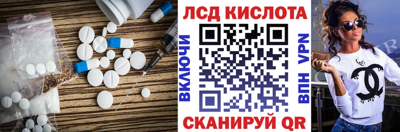 ЛСД экстази ecstasy  Кулебаки 