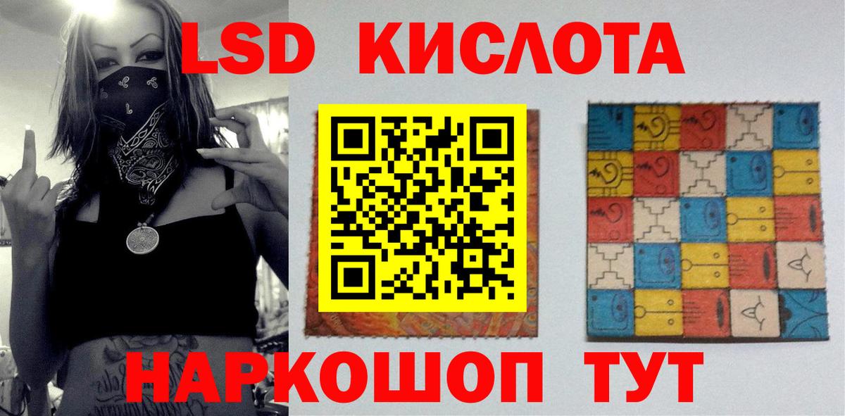 ЛСД экстази ecstasy Кулебаки