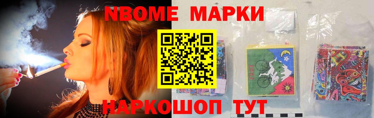 Кулебаки  LSD-25 экстази ecstasy  ЛСД экстази кислота  Вход с VPN 