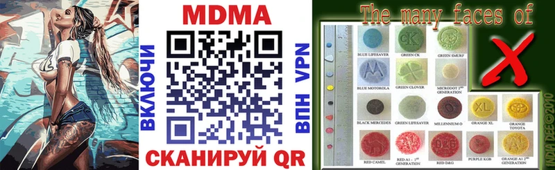 купить   Кулебаки  MDMA молли 