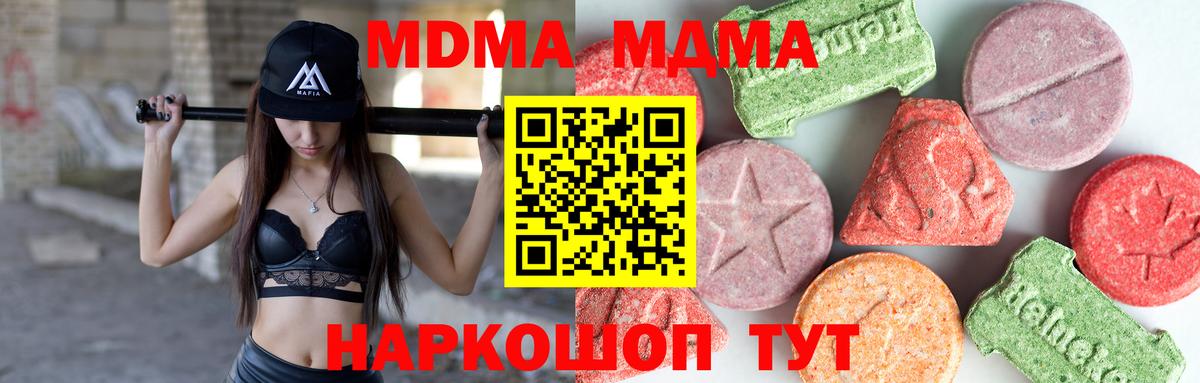 MDMA VHQ  Кулебаки  MDMA  МДМА crystal 