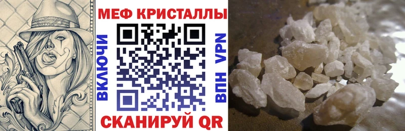 Мефедрон mephedrone Кулебаки