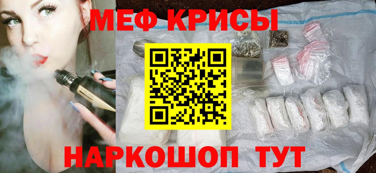 MDMA  Альфа ПВП СОЛЬ   Мефедрон кристаллы  Кокаин  Гашиш  Кулебаки  Каннабис  Вейп ТГК  ГАШИШ  МЕТАМФЕТАМИН 