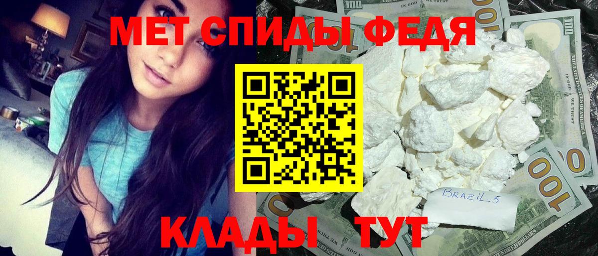 Метамфетамин  МЕТАМФЕТАМИН винт  Кулебаки  Вход с VPN  МЕТАМФЕТАМИН винт 