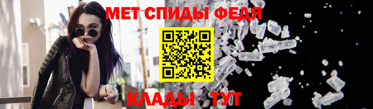 МЕТАМФЕТАМИН кристалл  Кулебаки 