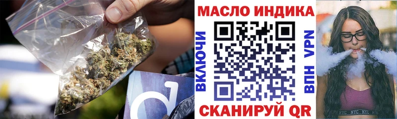 Дистиллят ТГК вейп  Кулебаки 
