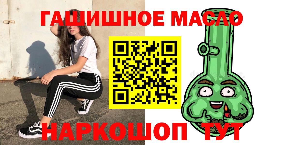 Марихуана  ГАШ  Вход с VPN  Кулебаки  Меф   NBOMe 