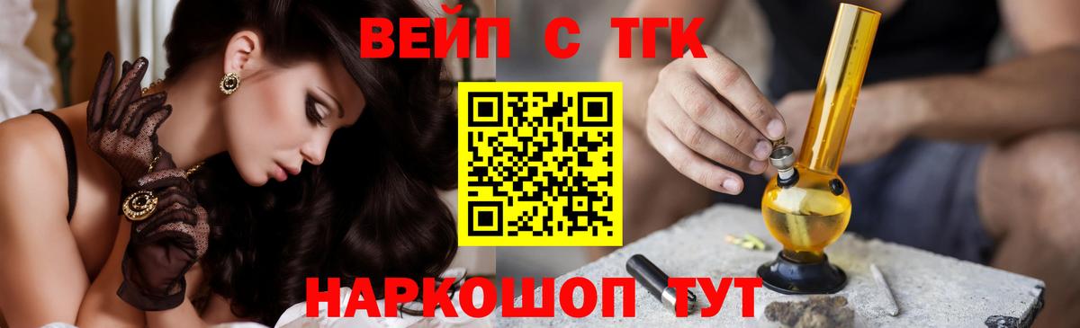 ТГК концентрат Кулебаки