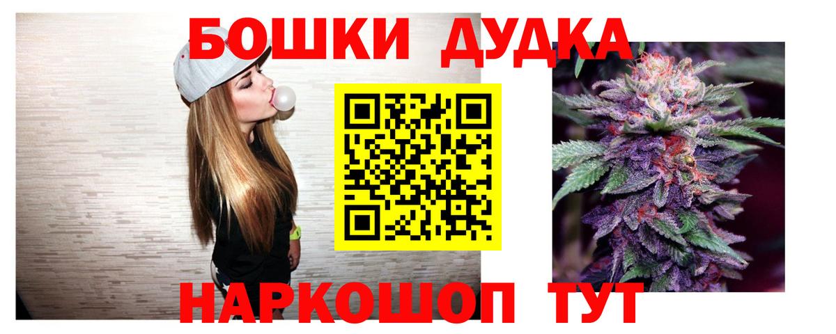 Конопля VHQ  Марихуана план  Марихуана OG Kush  Каннабис White Widow  Кулебаки  Вход с VPN 