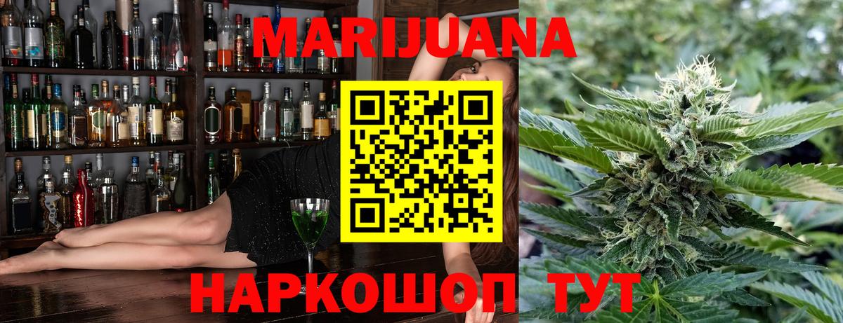 Канабис Ganja  Конопля THC 21%  Кулебаки 